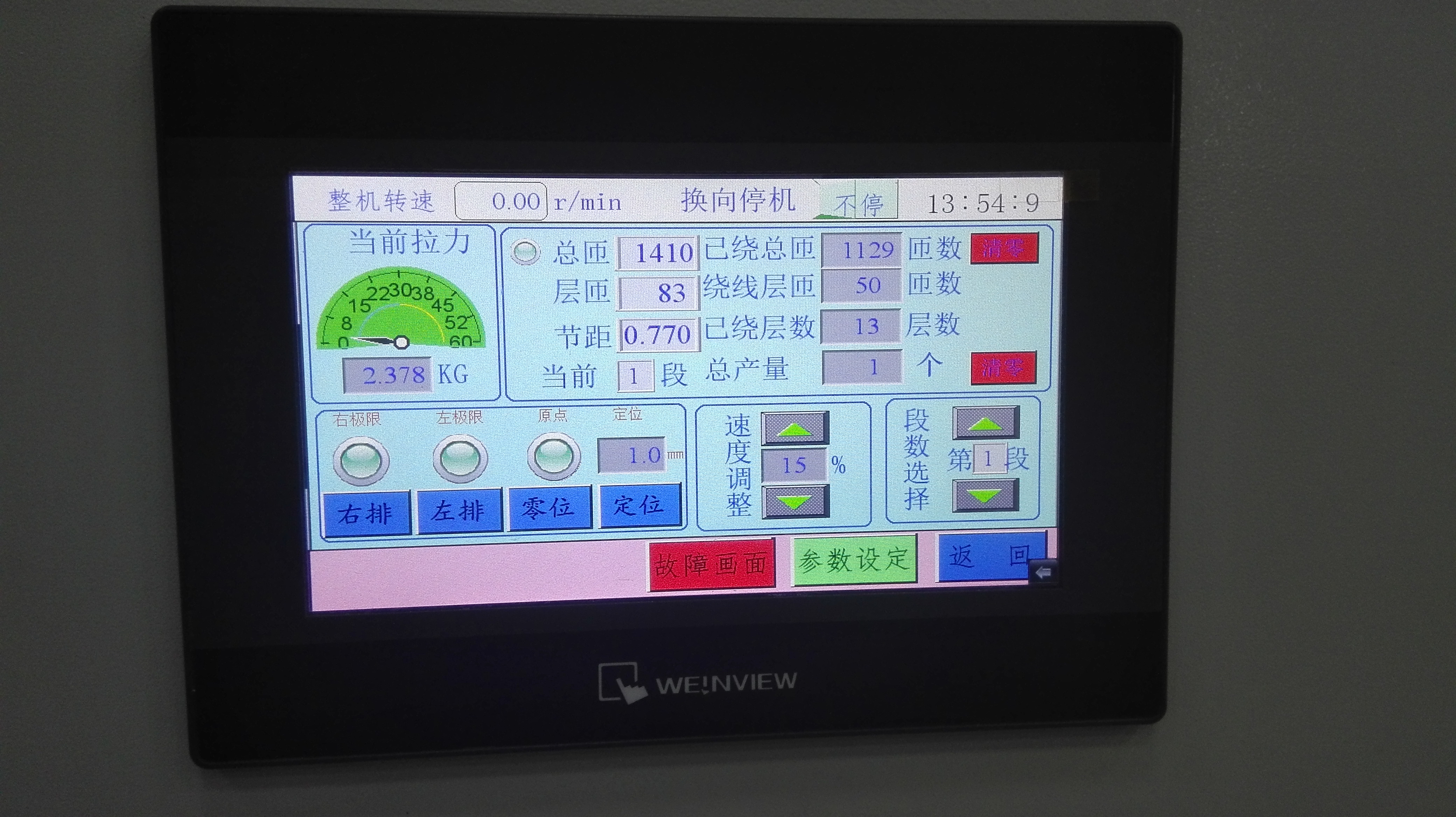 LCQ1000超導(dǎo)材料繞線機(jī)